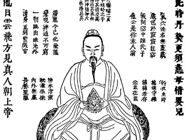 Yuan Qi Energy – The Basis of&nbsp;Life